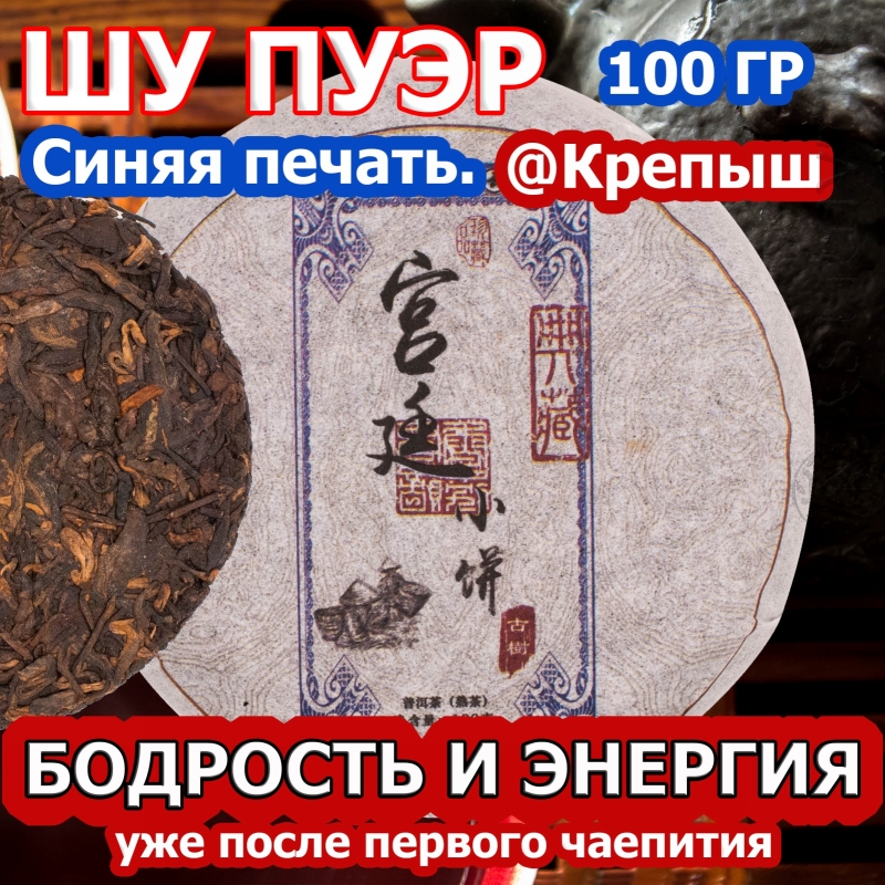 PUERH-07-01