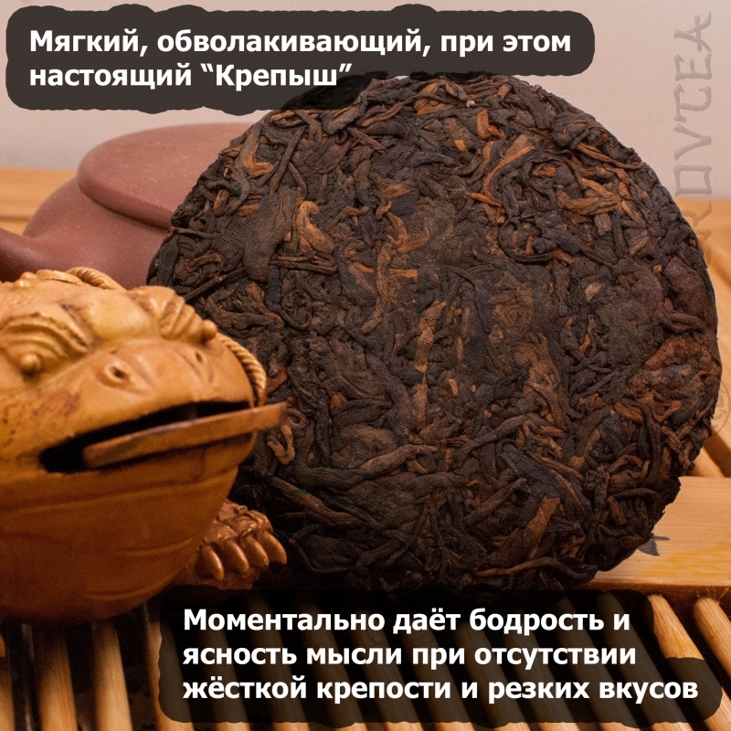 PUERH-07-03