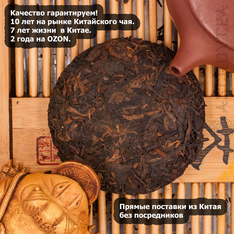 PUERH-07-05
