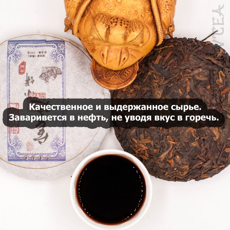 PUERH-07-06