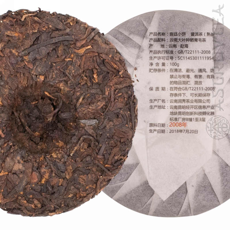 PUERH-07-08