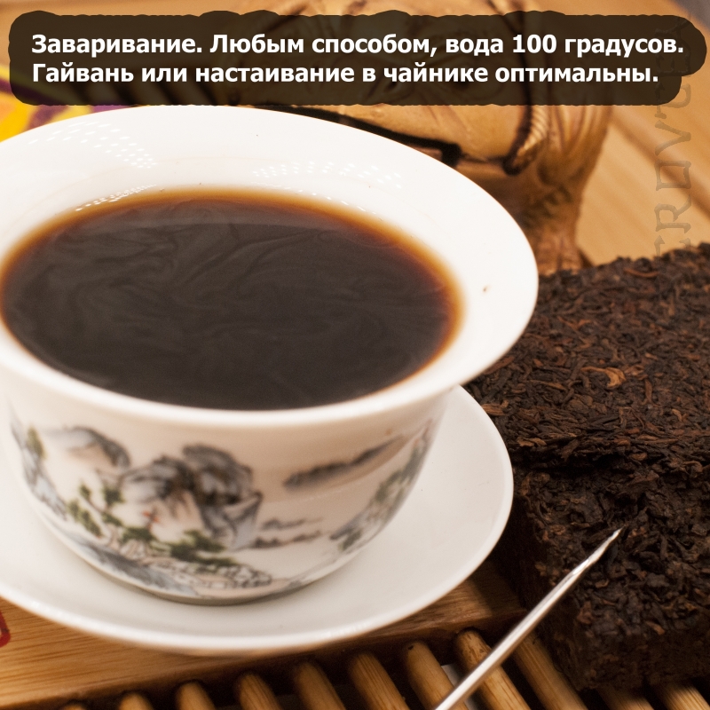 PUERH-08-06