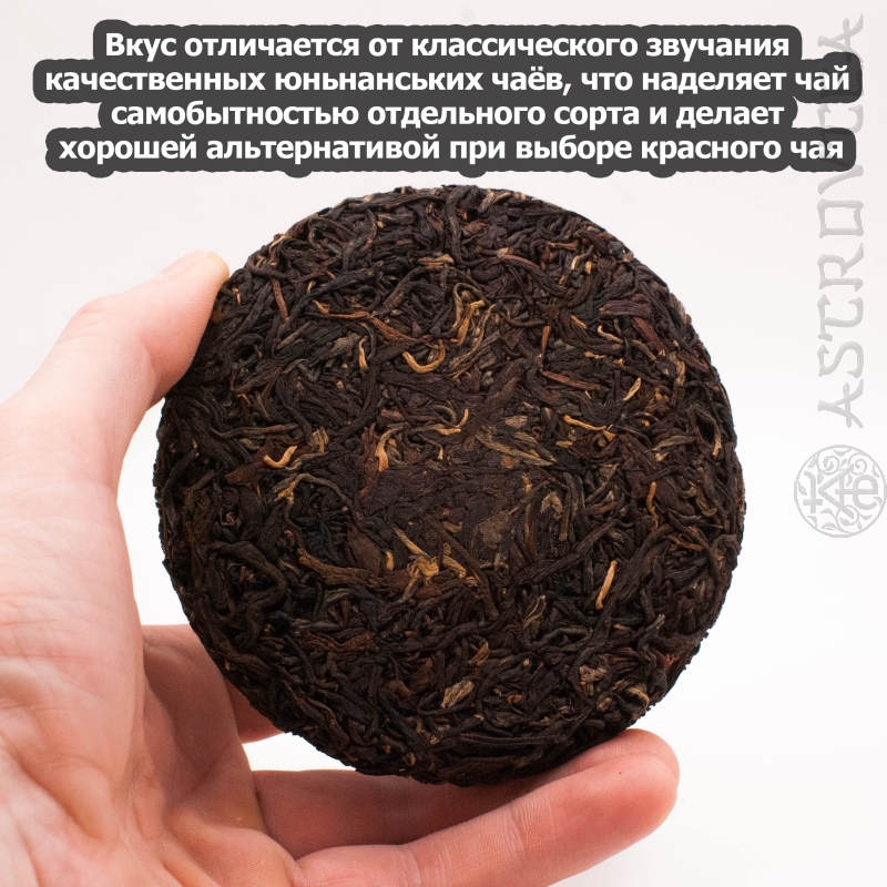 PUERH-13-05