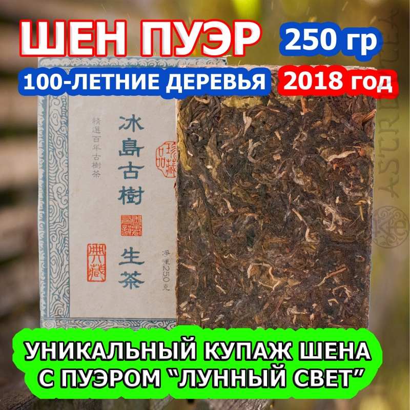 PUERH-15-01
