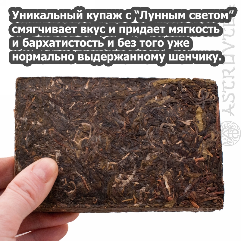 PUERH-15-04