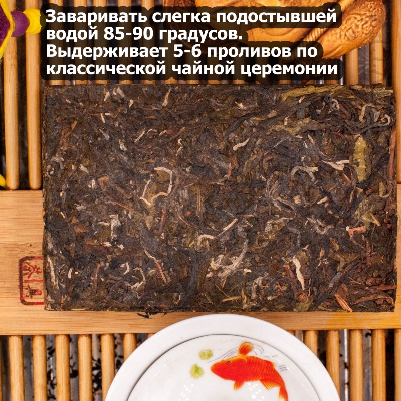PUERH-15-06