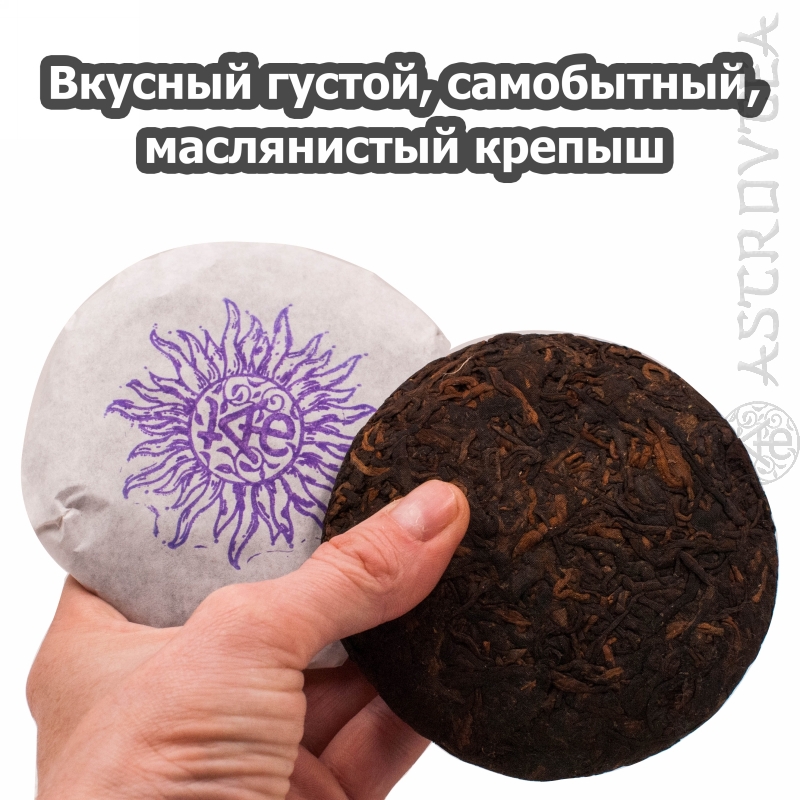 PUERH-19-03
