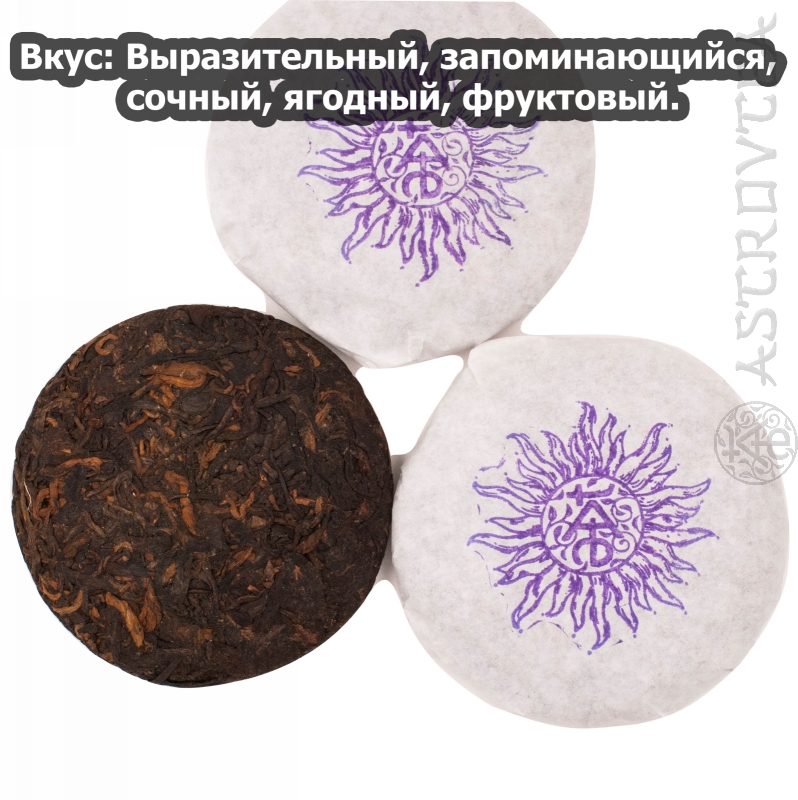PUERH-19-04