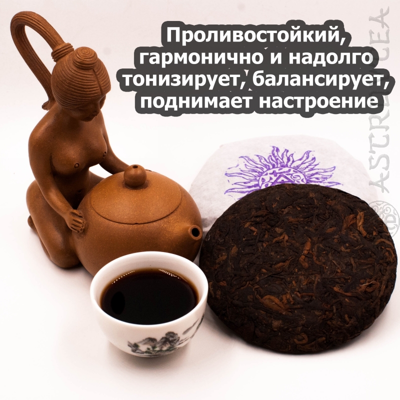 PUERH-19-05