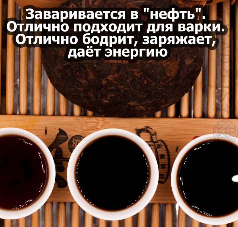 PUERH-19-09