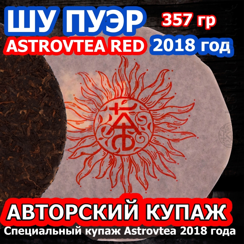 PUERH-20-01