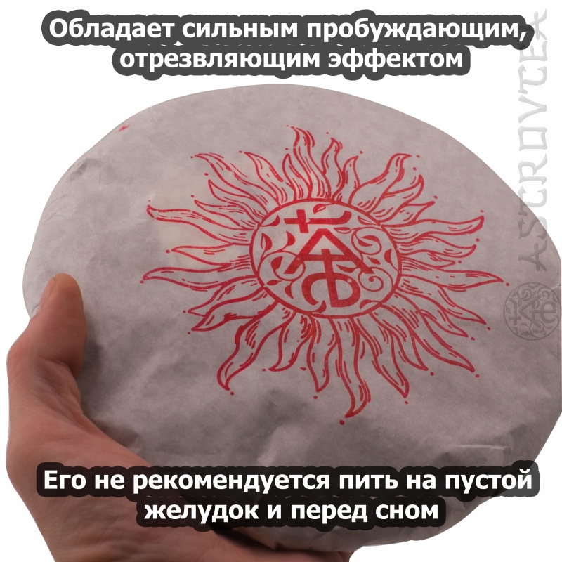 PUERH-20-03